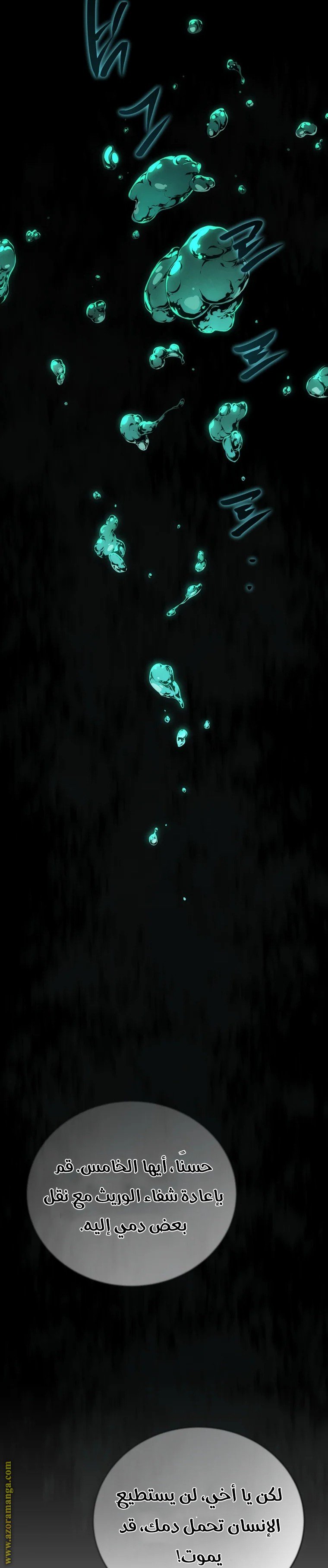 صفحة 34
