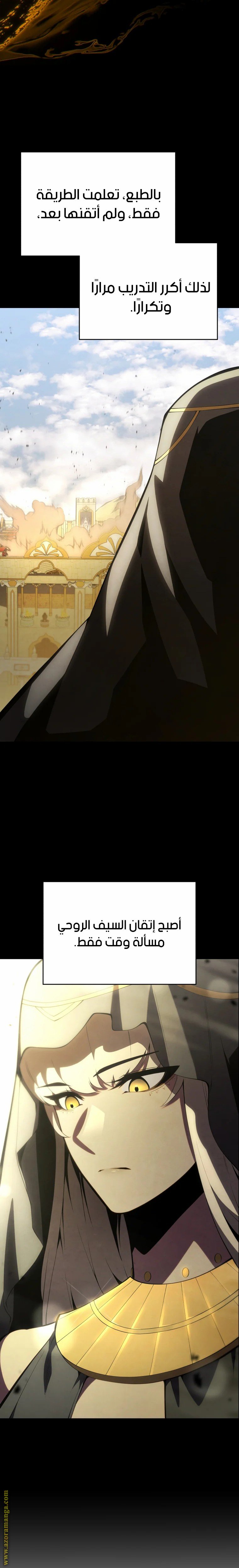 صفحة 3
