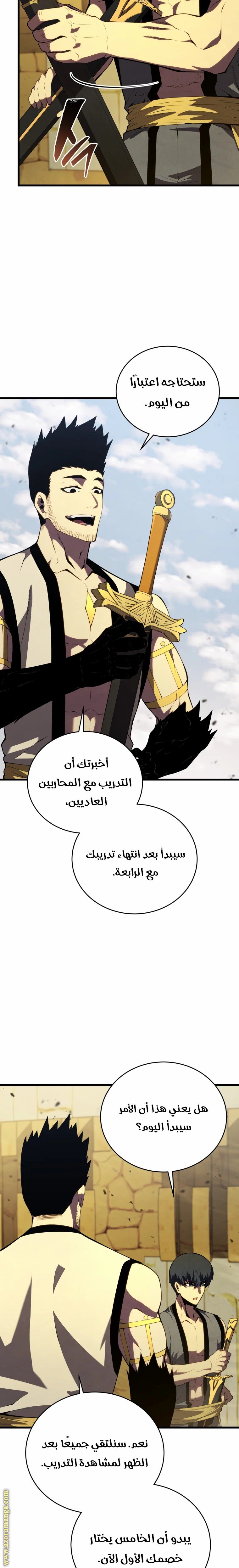 صفحة 5