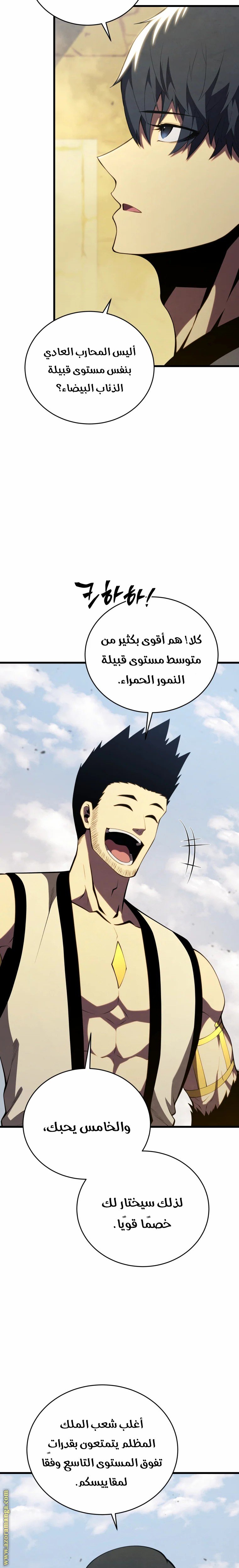 صفحة 7