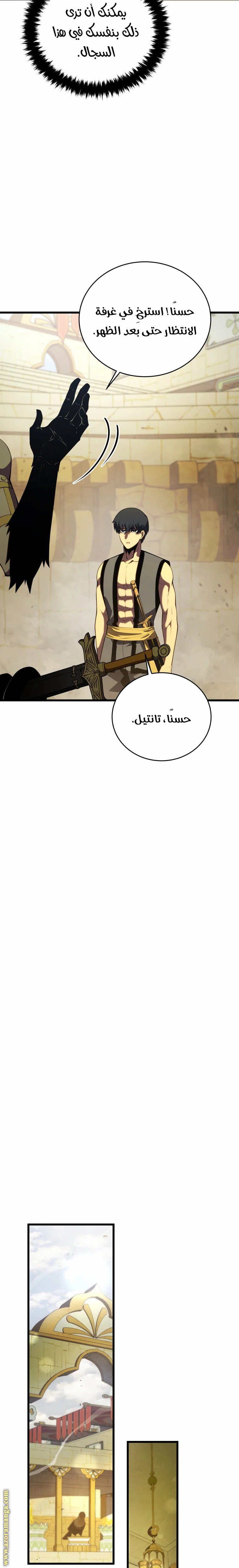 صفحة 10