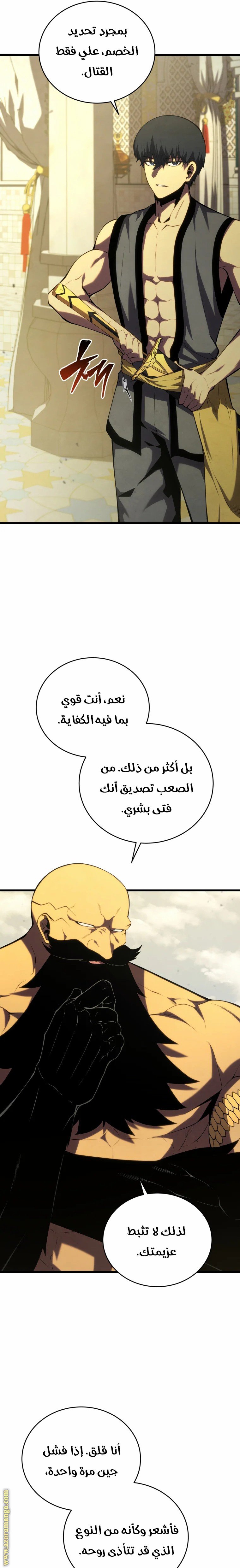 صفحة 12
