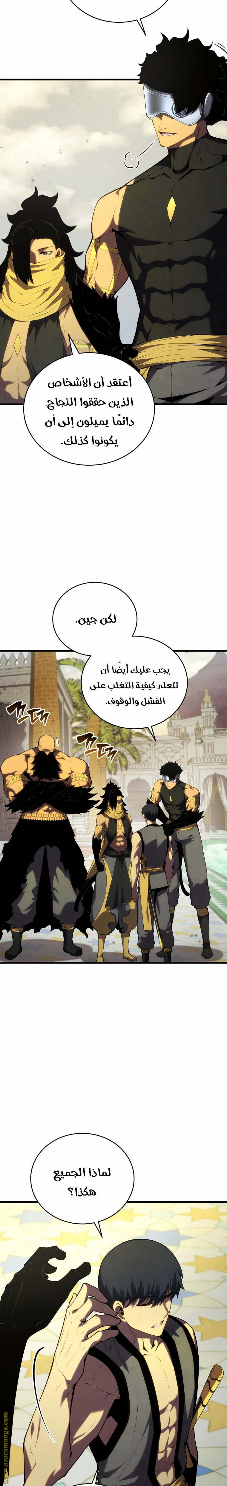 صفحة 13