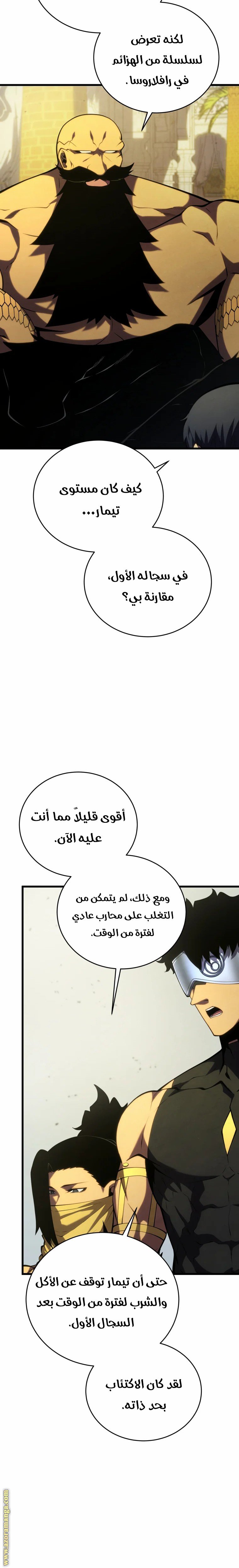 صفحة 15