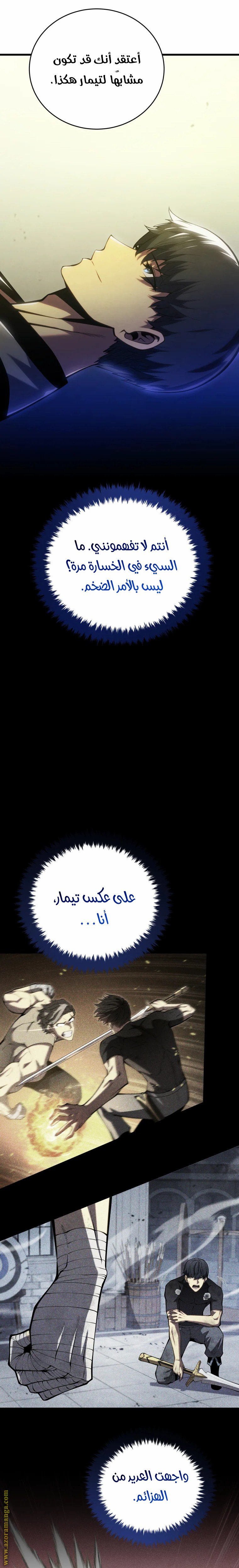 صفحة 16