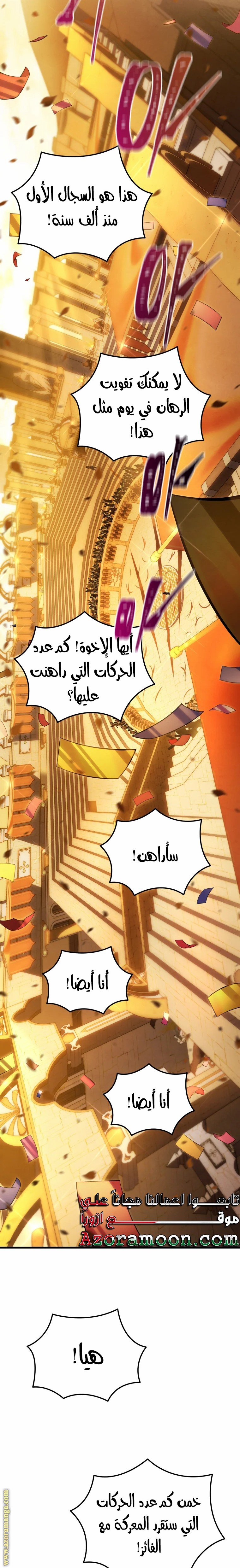 صفحة 20