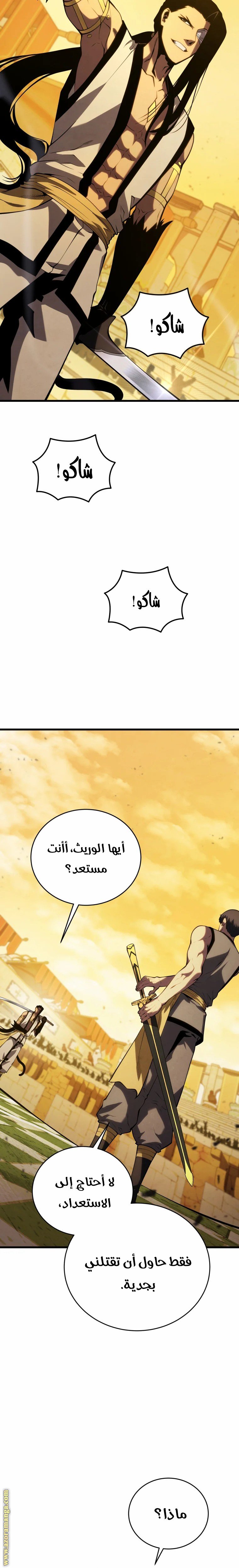 صفحة 22