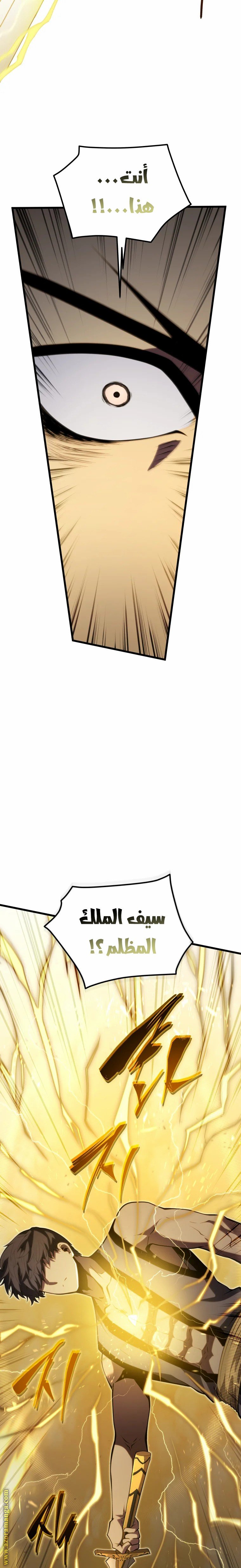 صفحة 26