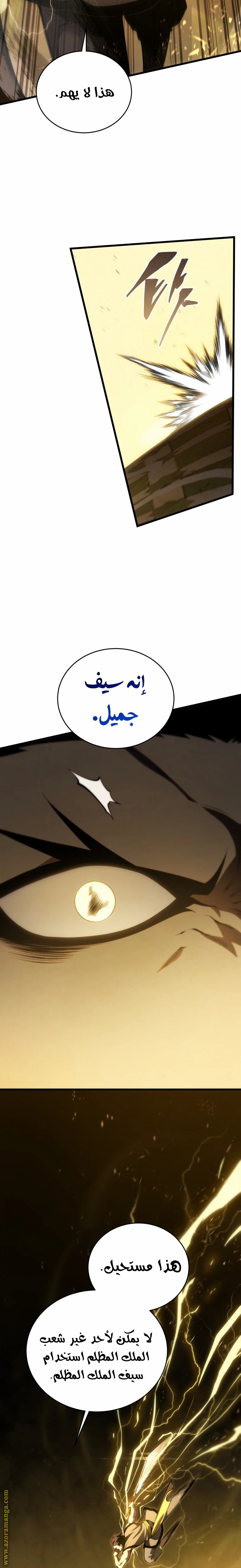صفحة 28
