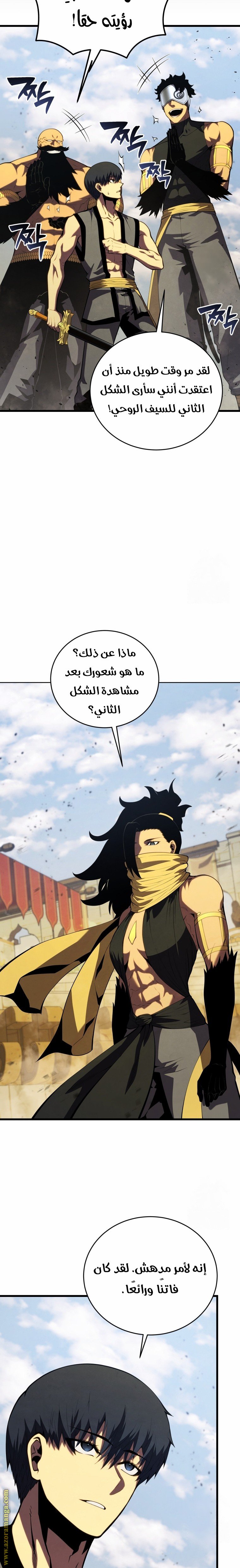 صفحة 9