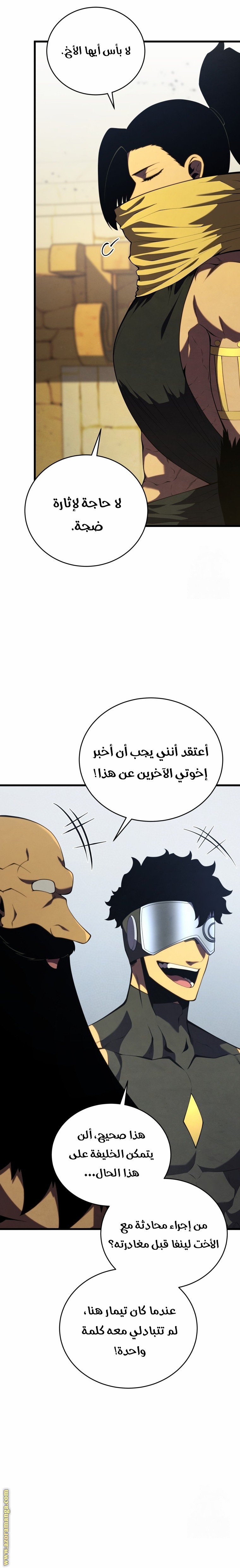 صفحة 11