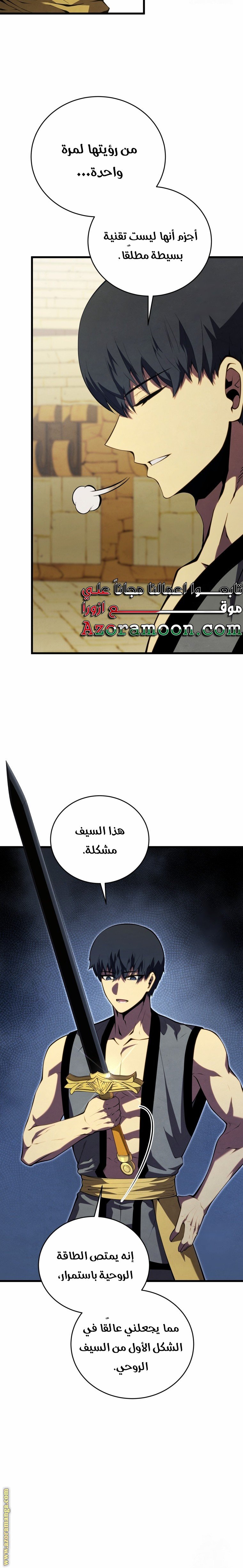 صفحة 14