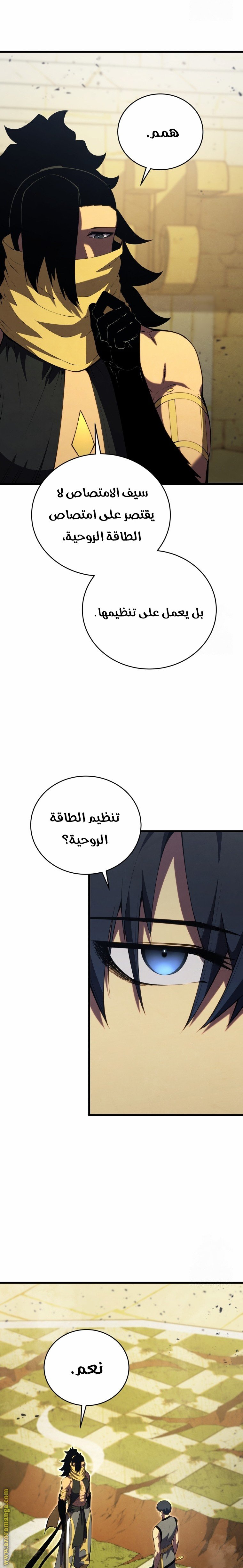 صفحة 15