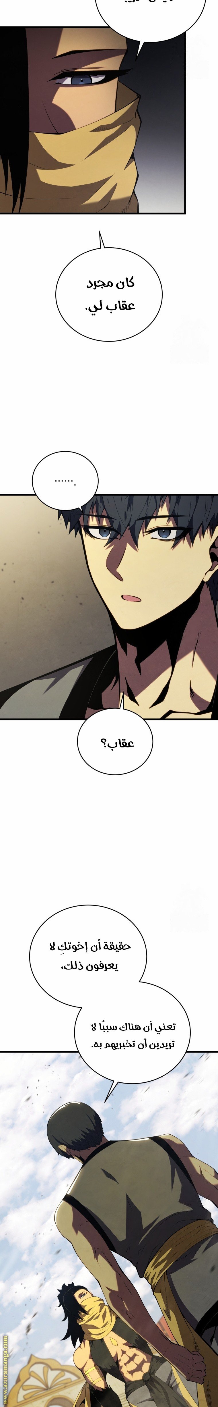 صفحة 19