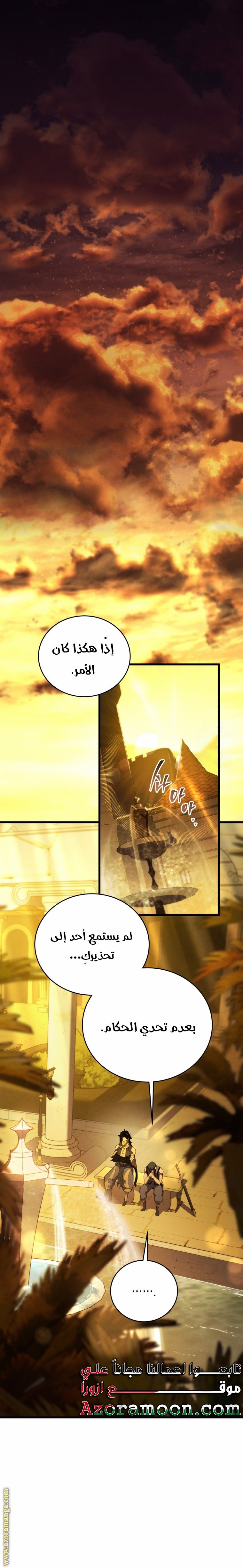 صفحة 22