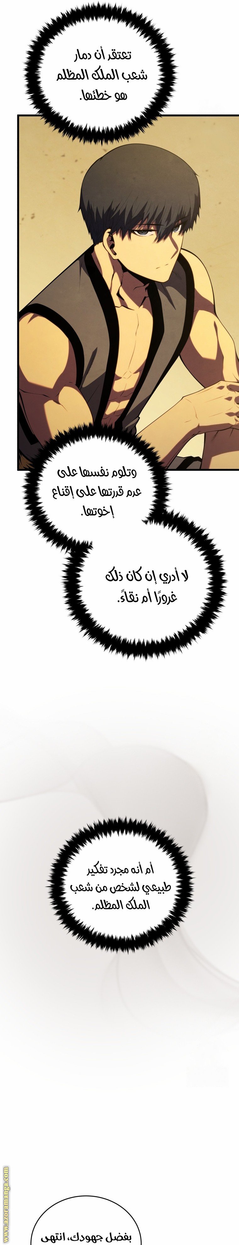 صفحة 23