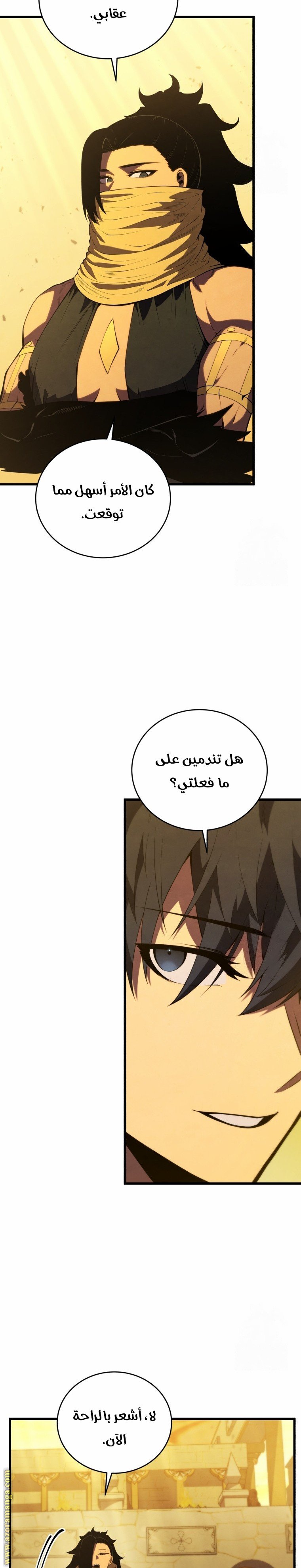صفحة 24