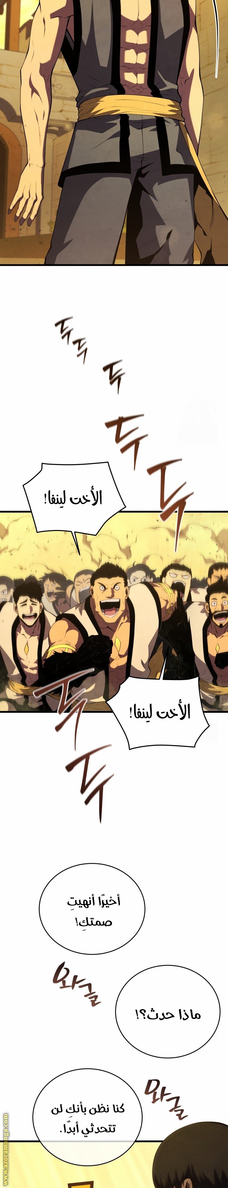 صفحة 26
