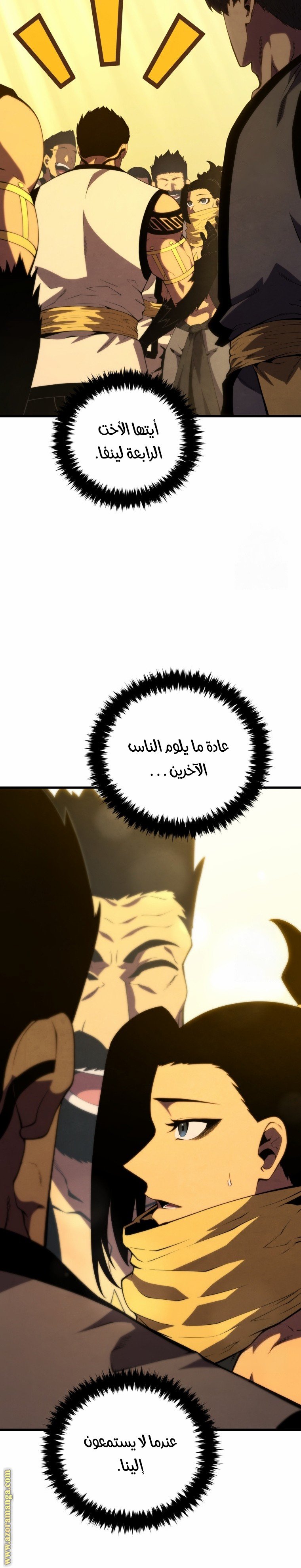 صفحة 27