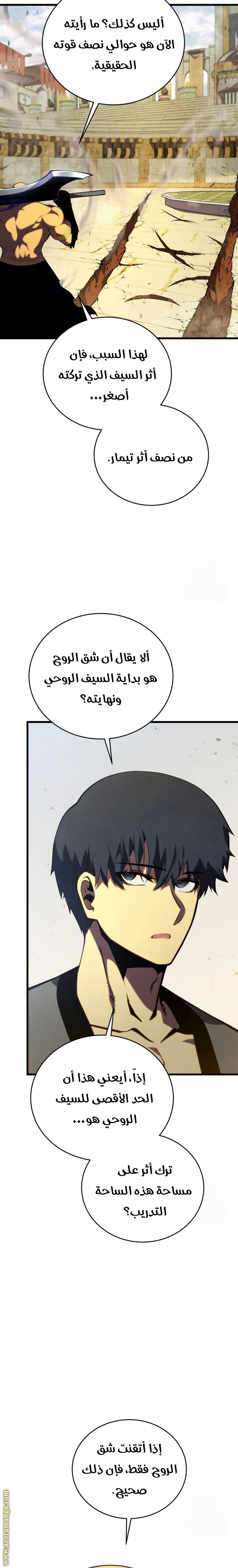 صفحة 2