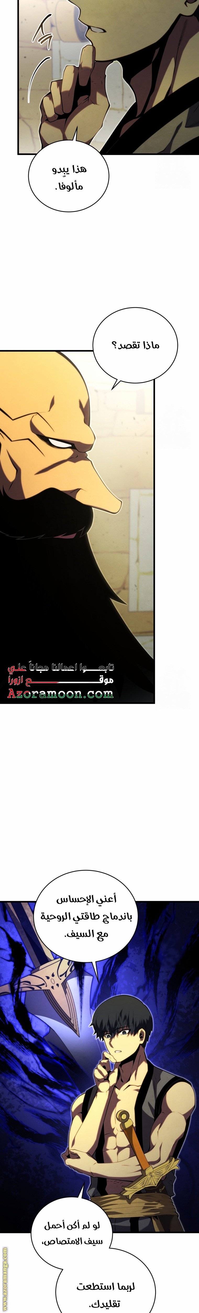 صفحة 7