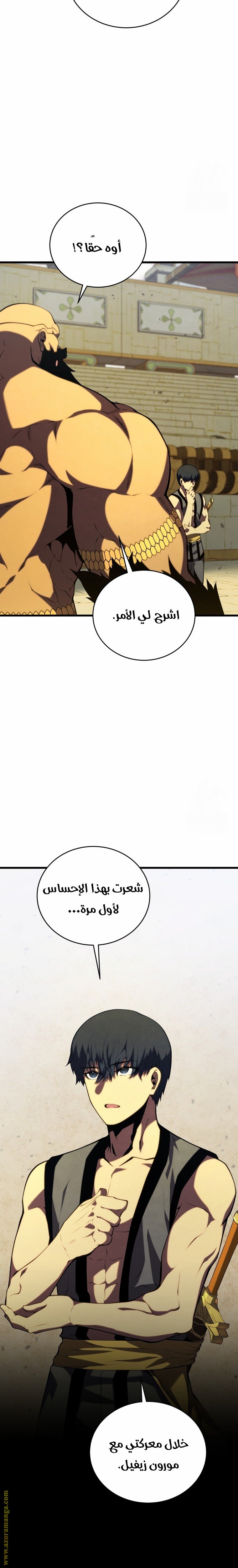 صفحة 8