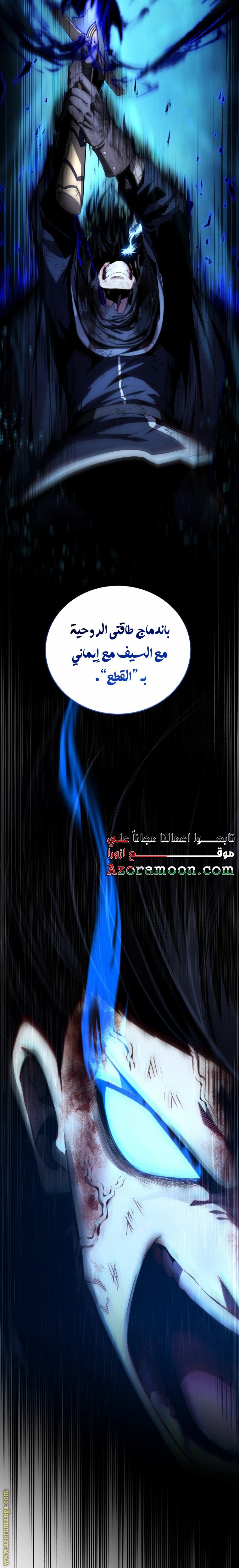 صفحة 14