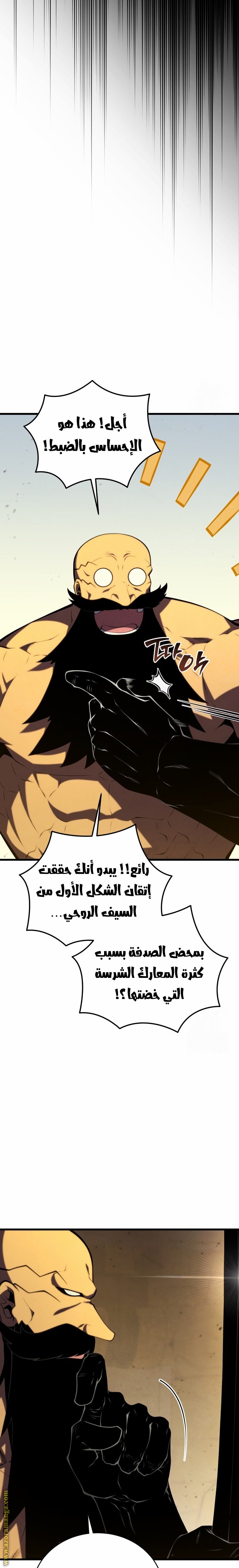 صفحة 15