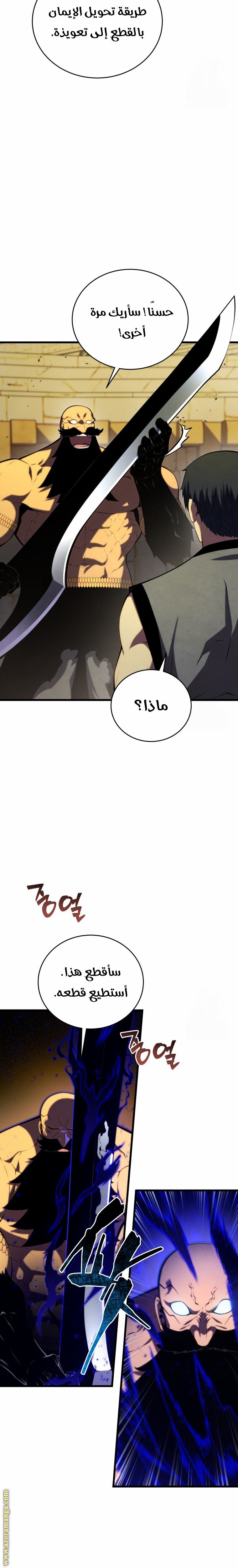 صفحة 16