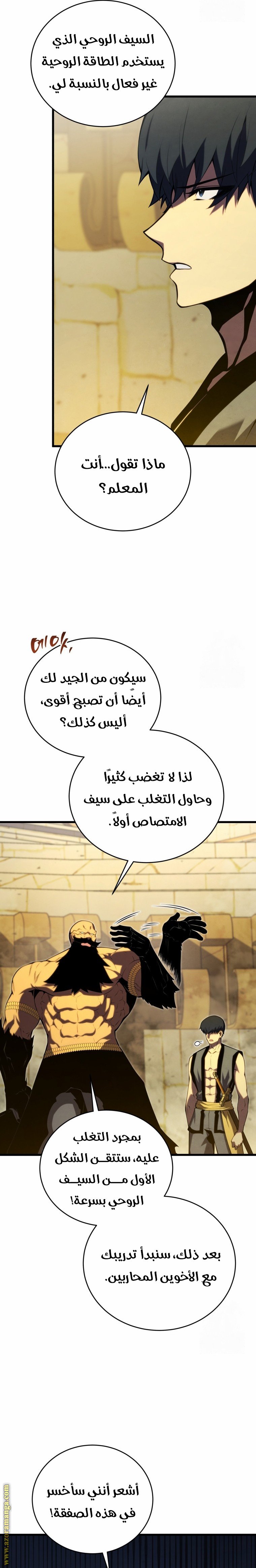 صفحة 23