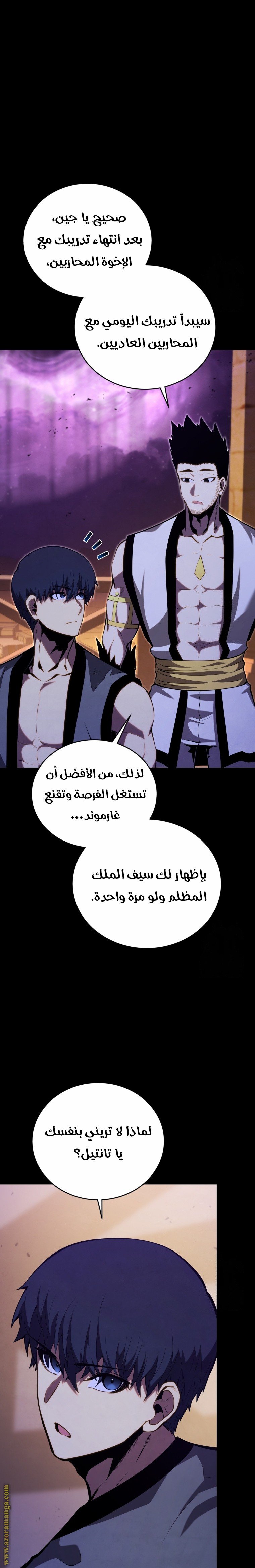 صفحة 26