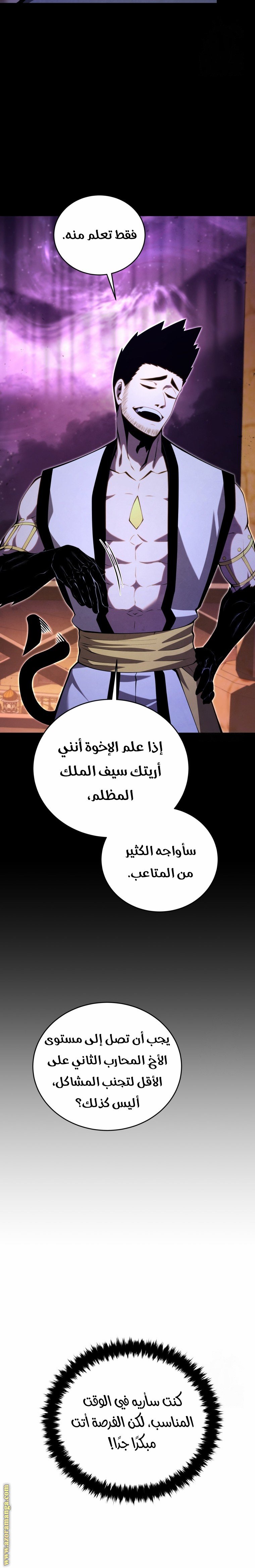 صفحة 27
