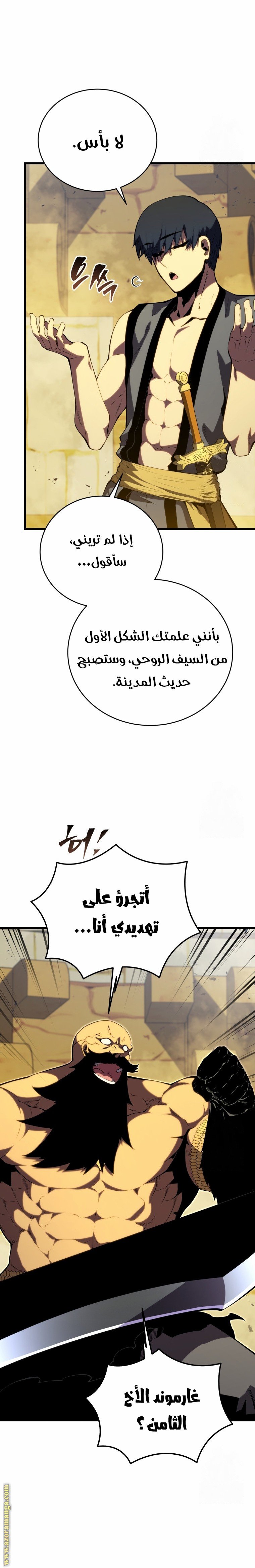 صفحة 28