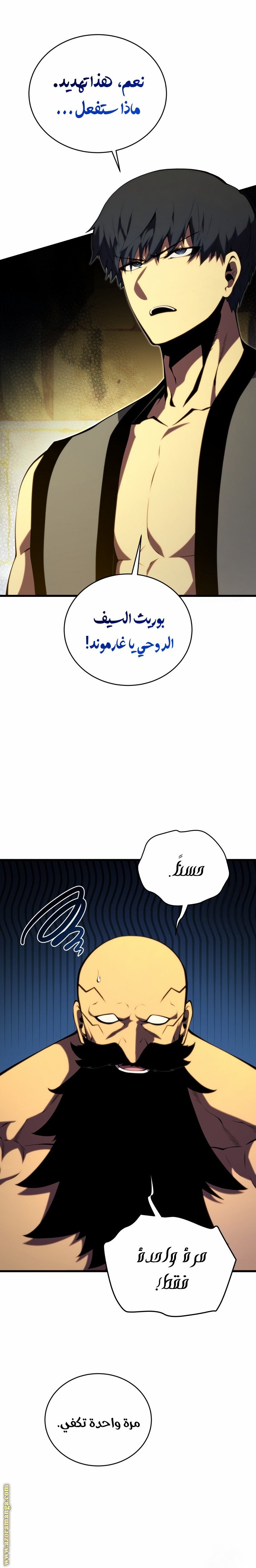 صفحة 29