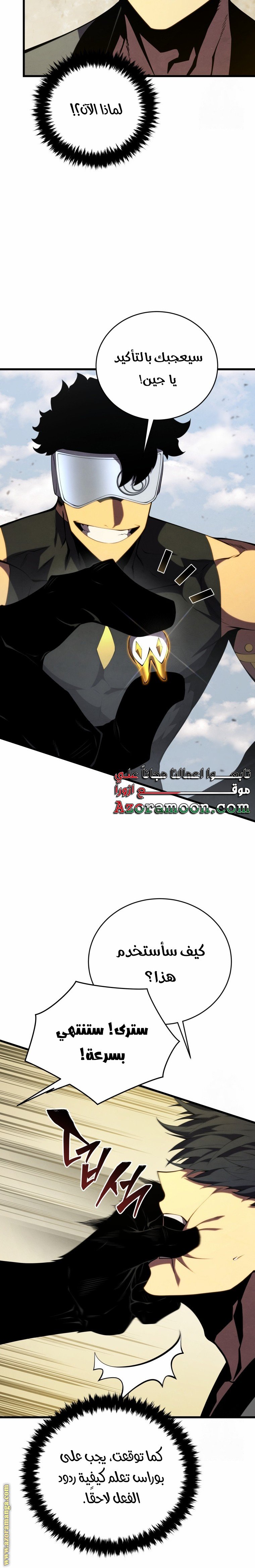 صفحة 31