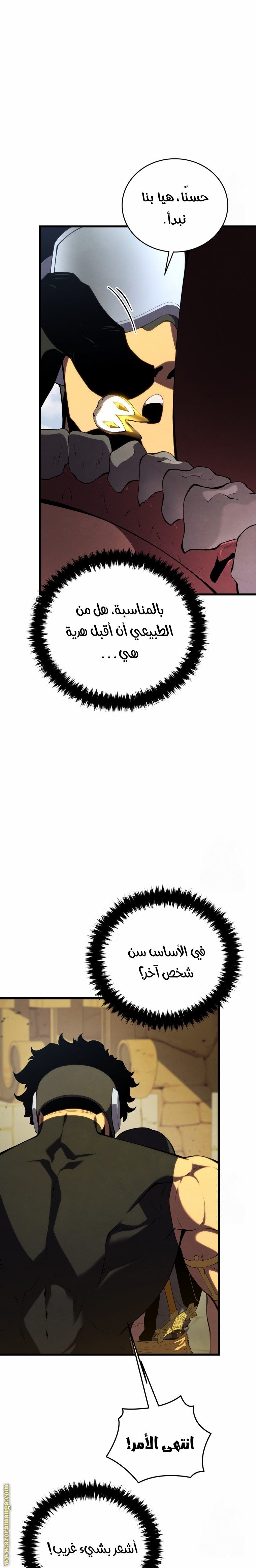 صفحة 32