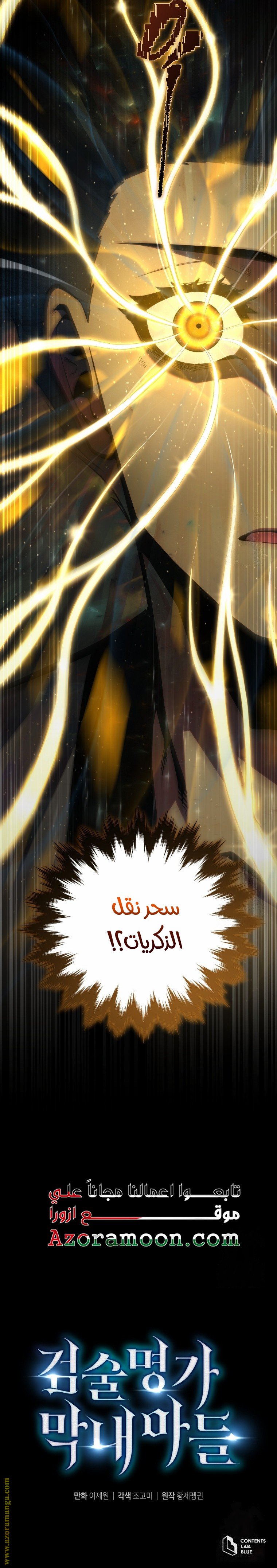 صفحة 36