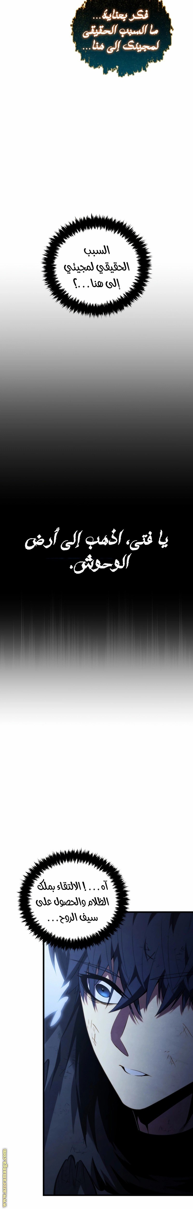 صفحة 7