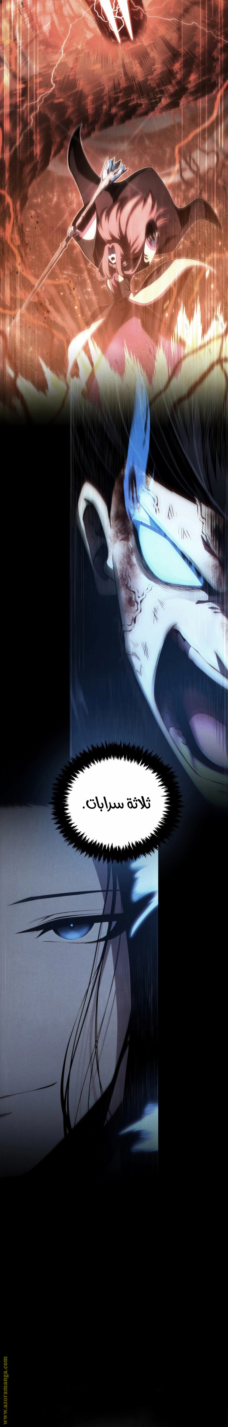 صفحة 10