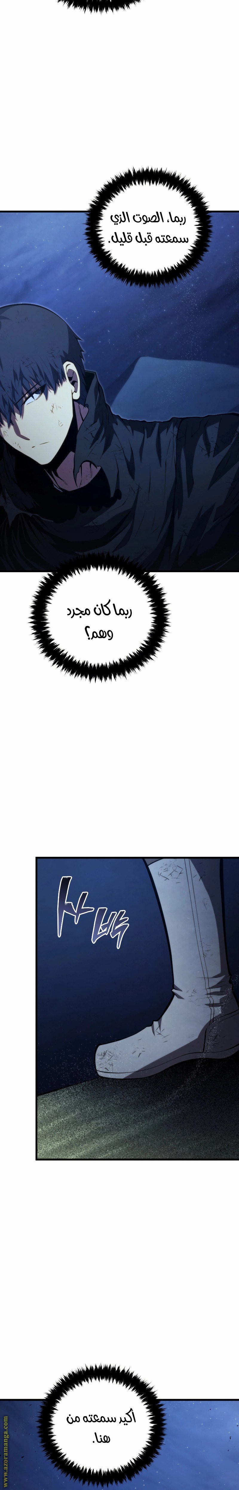 صفحة 14