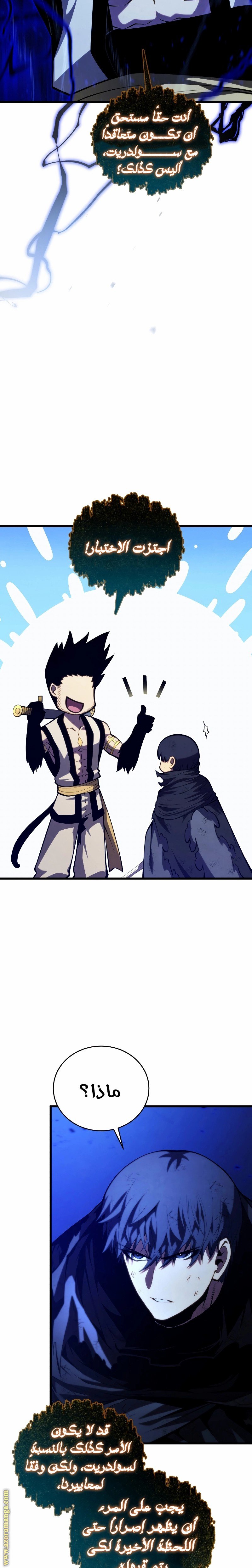 صفحة 18