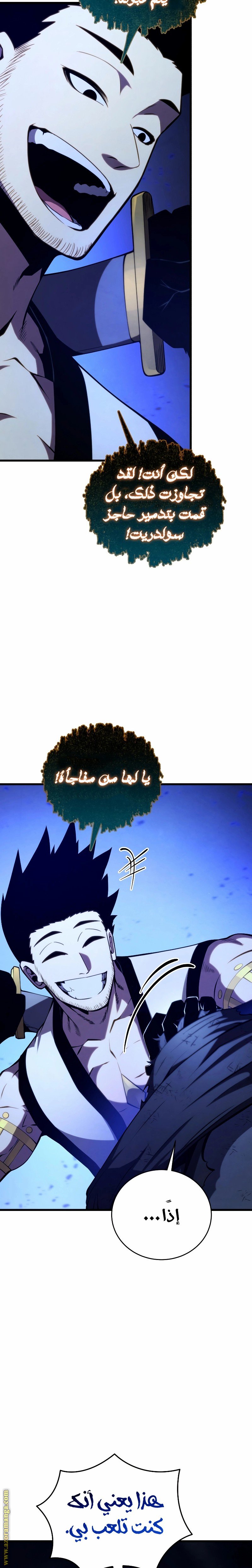 صفحة 19