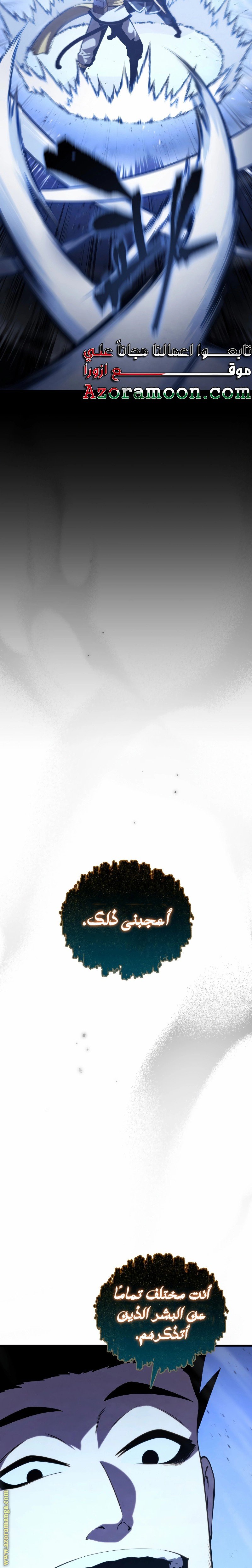 صفحة 21