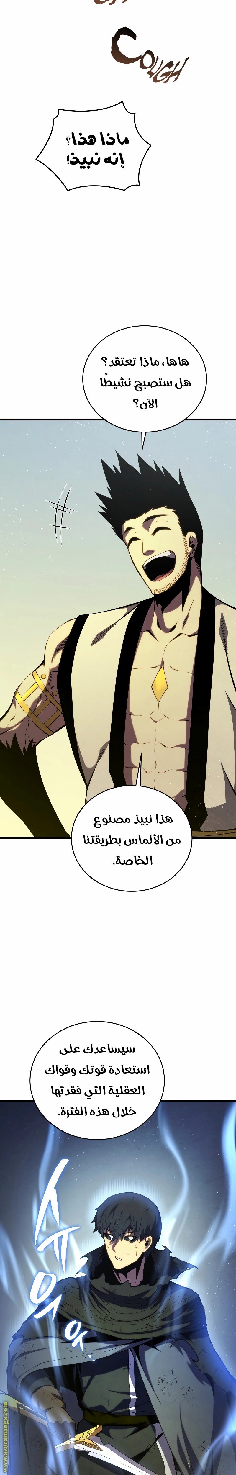 صفحة 26