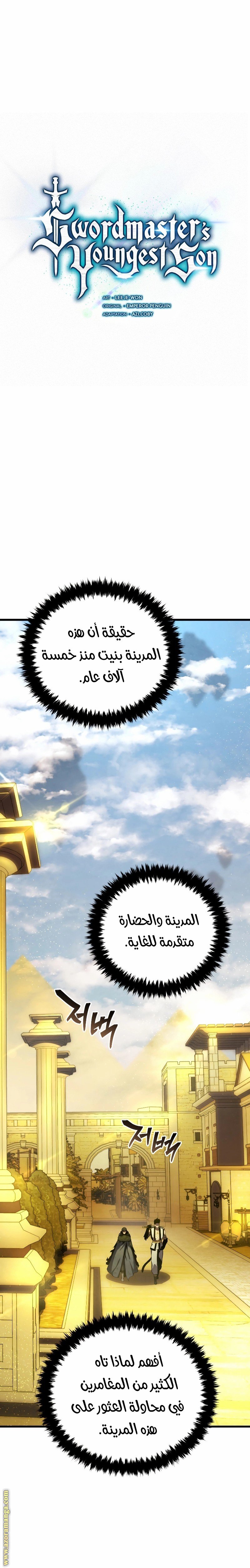 صفحة 28