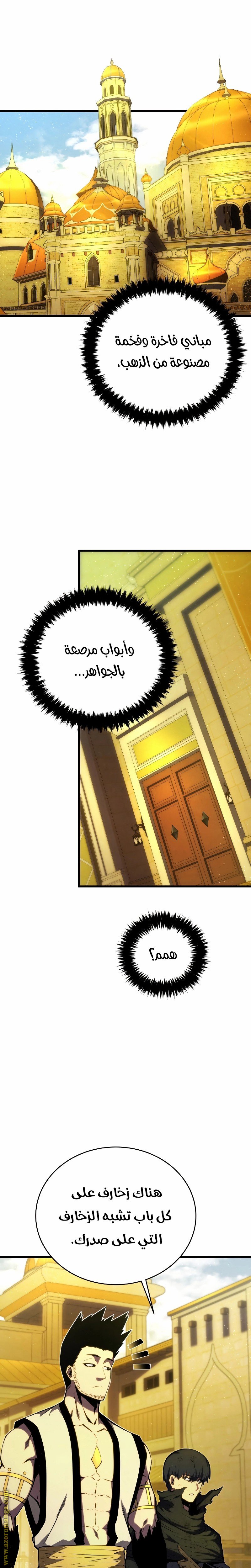 صفحة 29