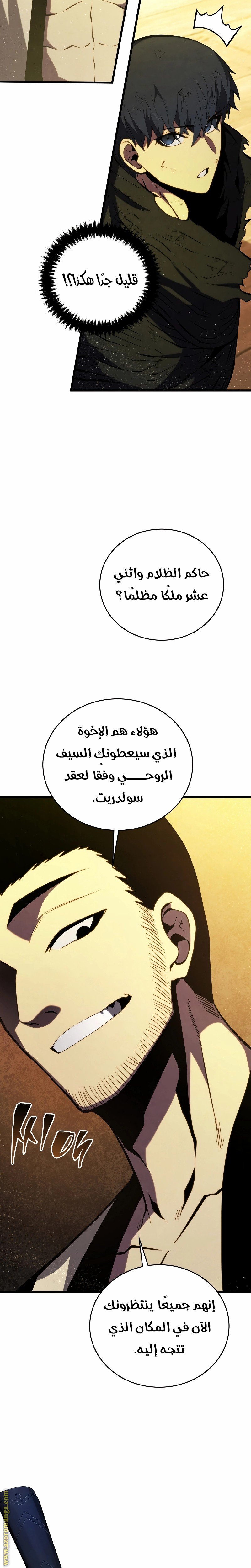 صفحة 32