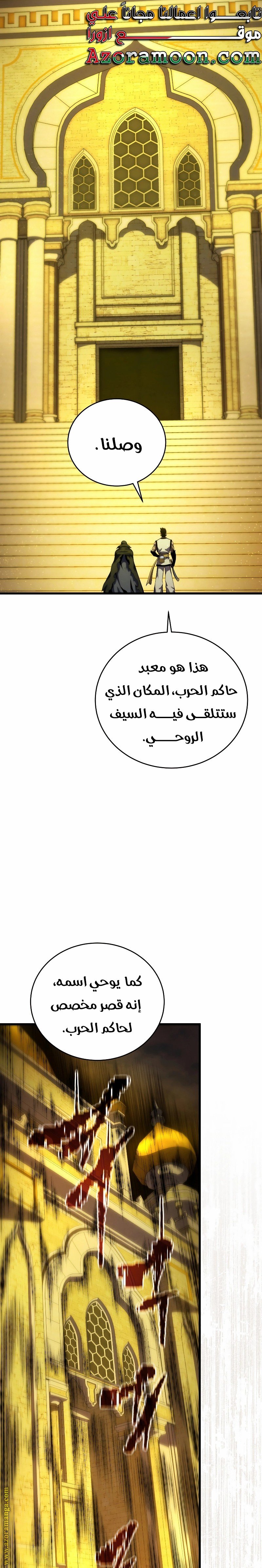 صفحة 34
