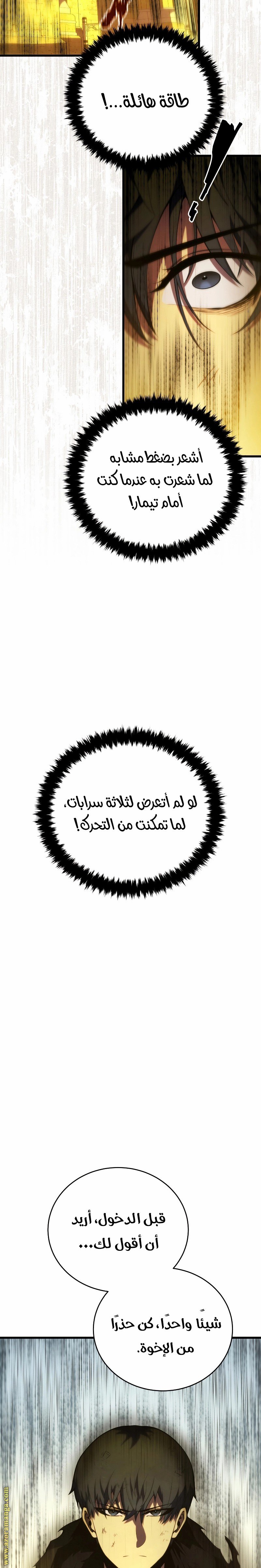 صفحة 35