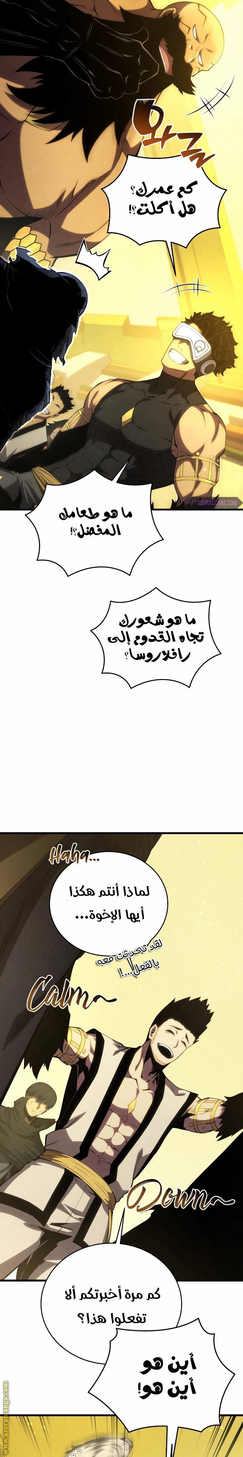 صفحة 38